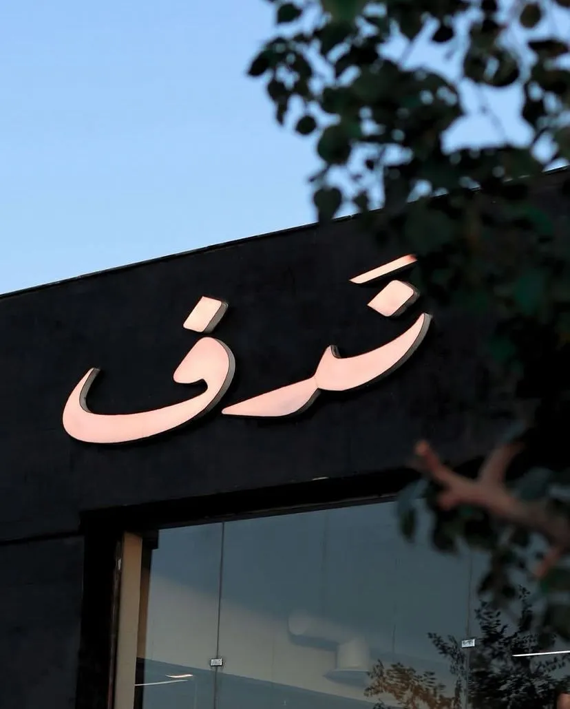 وصف الصورة